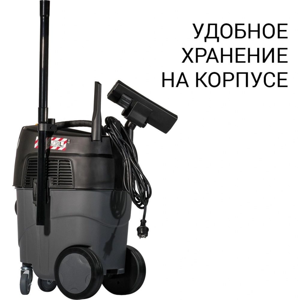 Пылесос для сухой и влажной уборки Bort BAX-1530M-Smart Clean