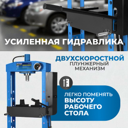 OPT-220KF Пресс гаражный 20 т, сварная рама, ножной привод