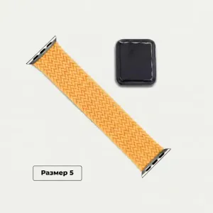 Ремешок монобраслет нейлоновый плетёный для HEALTHBAND Pro №5, размер 5, жёлтый