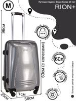 Чемодан 416-53