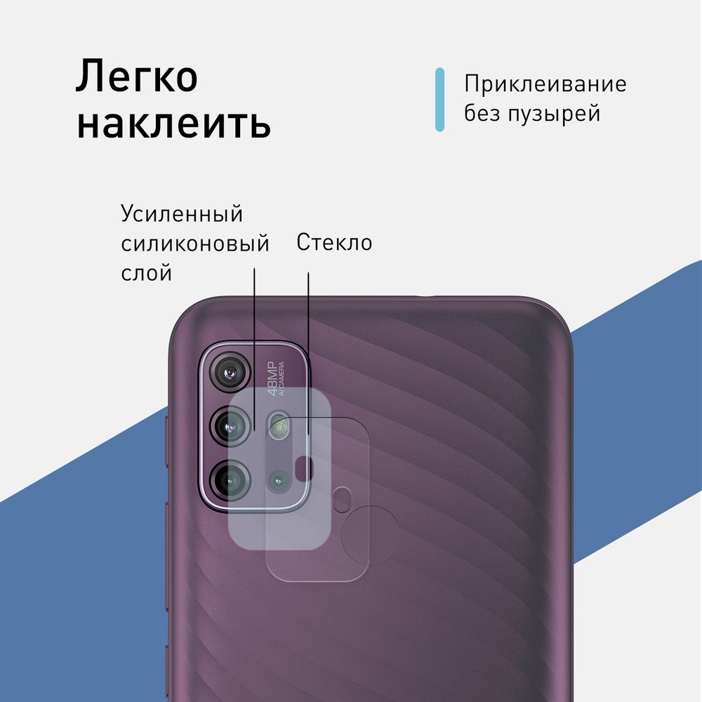 Стекло на камеру ROSCO для Lenovo K13 Note оптом (арт. LN-K13NOTE-CLEAR-CAM-GLASS)