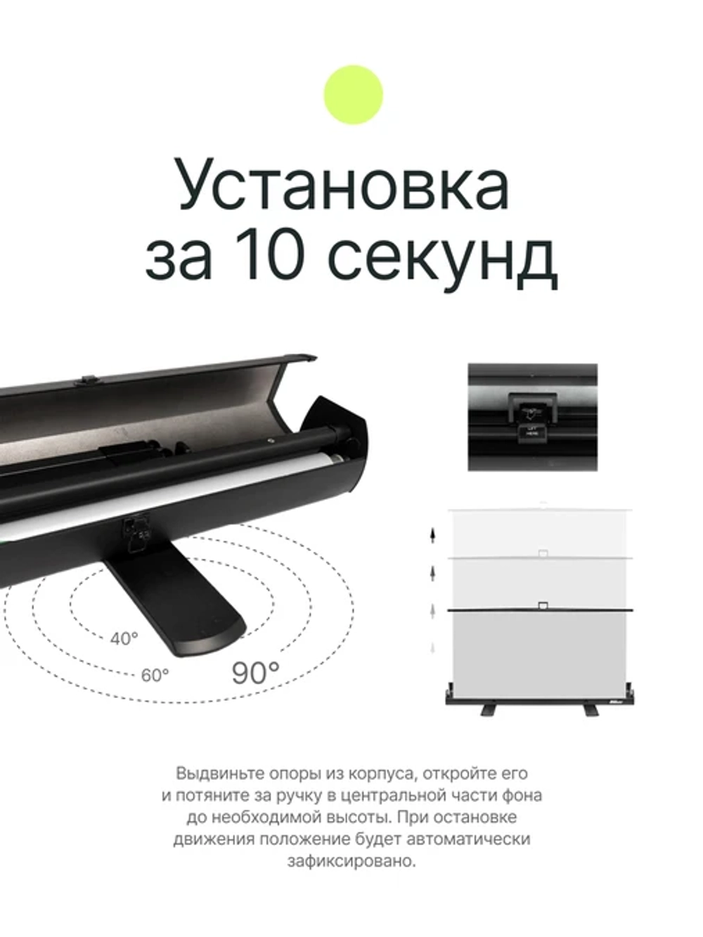Фон складной Raylab RL-BC06 150х200см белый