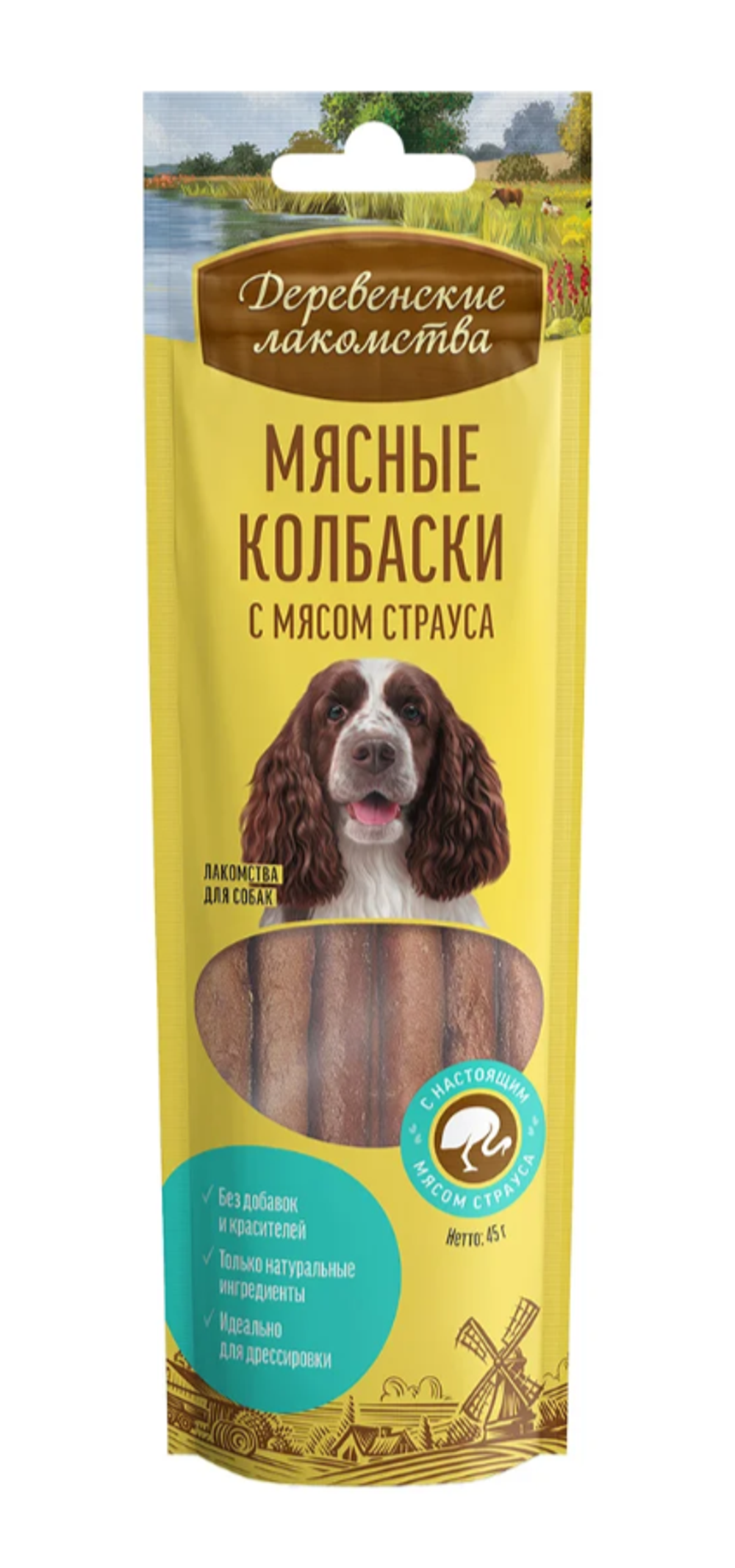Деревенские Лакомства д/собак Мясные колбаски из Страуса, 45гр (М)