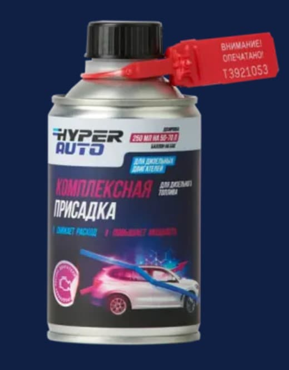 Комплексная дизель (повышение: Цетана, противоизносных св-в, моющих) HYPER AUTO, 250мл (6шт)
