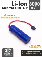 Аккумулятор 3.7v 3000mah Li-Ion разъем SM2P