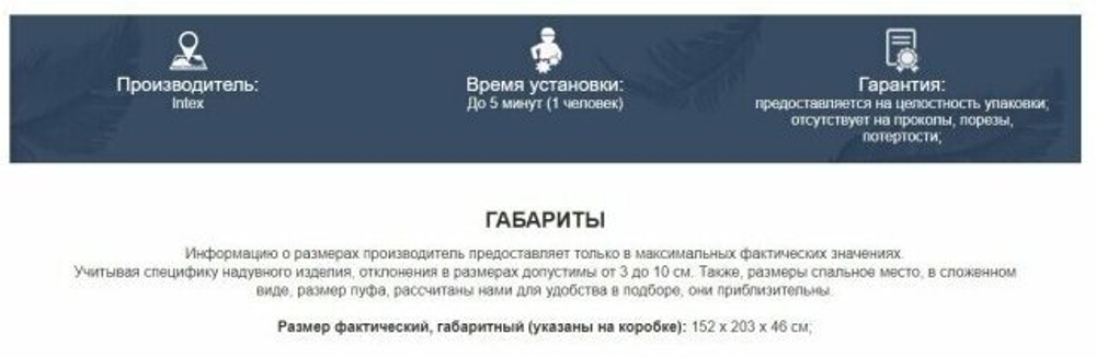 Кровать надувная Intex, 191х99х42 см, 64132NP, нас встроен, электр, флок, с ребрами жест, 136 кг