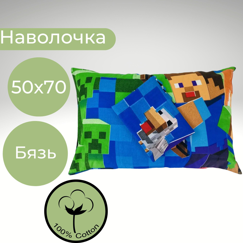 Наволочки 70х70 2шт Хлопок Поплин Полоски на сером фоне