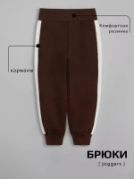 Спортивный костюм детский теплый, оверсайз