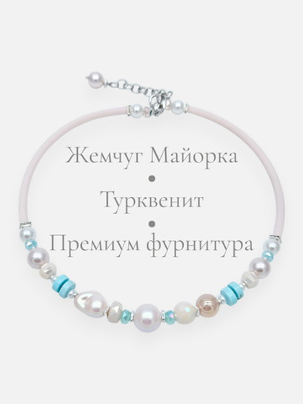91004229 Колье Selena Pearls
