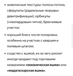 Риолит, бусина шар, 10.5мм, красочный, природный цвет