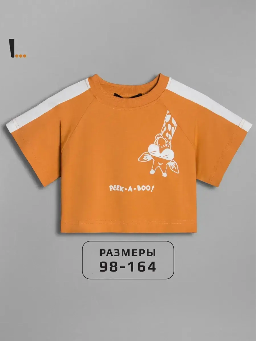 Кроп-топ футболка для девочки