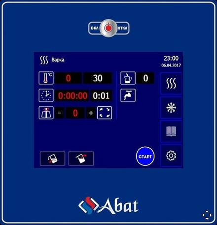 Котел пищеварочный Abat КПЭМ-160-ОМП со сливным краном 160 л