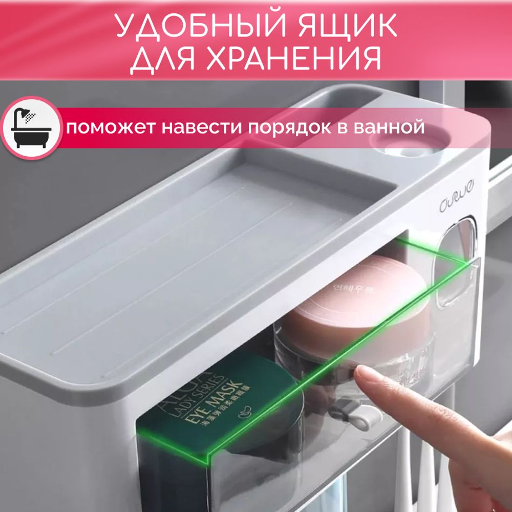 Органайзер для ванной с тремя стаканами