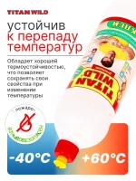 Клей строительный универсальный полимерный 0,5 л