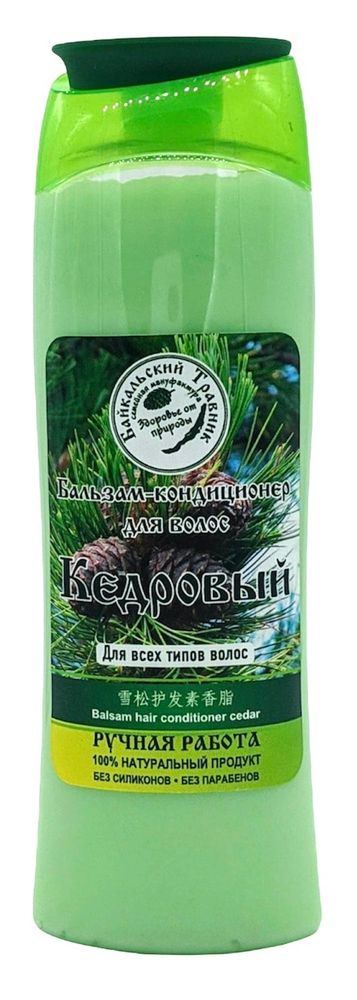Бальзам-кондиционер &quot;Кедровый&quot;