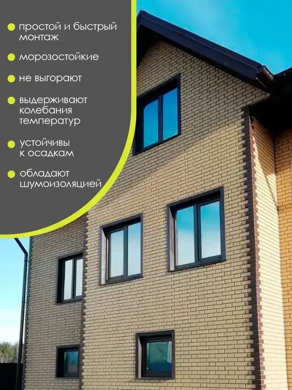 Фасадные панели Carving Bricks Camel кирпич клинкерный 1,130*0,42 м 2 уп - 20 шт