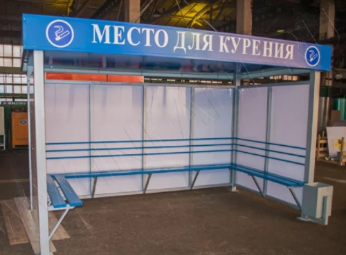 Павильон П-8