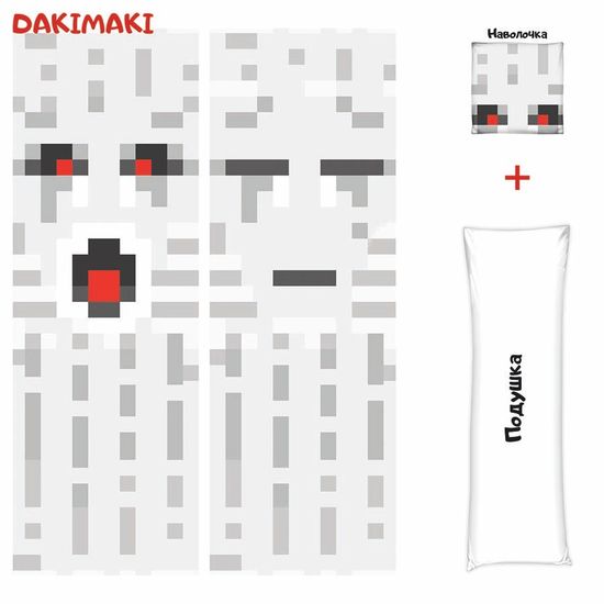 Дакимакура Гаст Майнкрафт | Minecraft арт. 1228