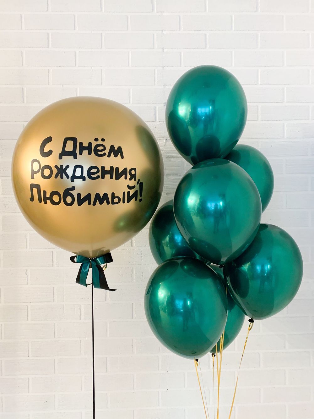 №5 Зелёный Гелиевый шар Зеркальный с обработкой (БГ-17) 