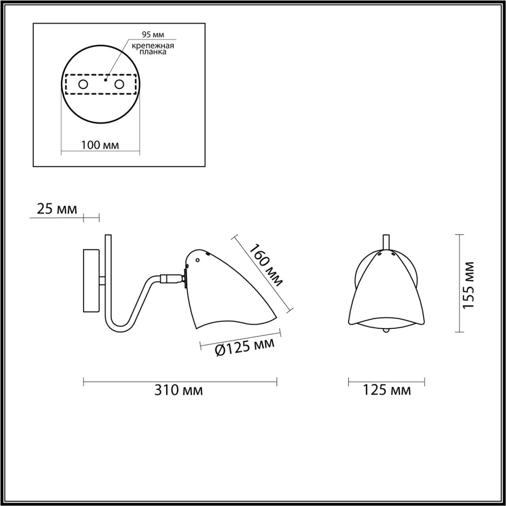 4540/1W LN Бра E14 40Вт 220В IP20 MODERNI