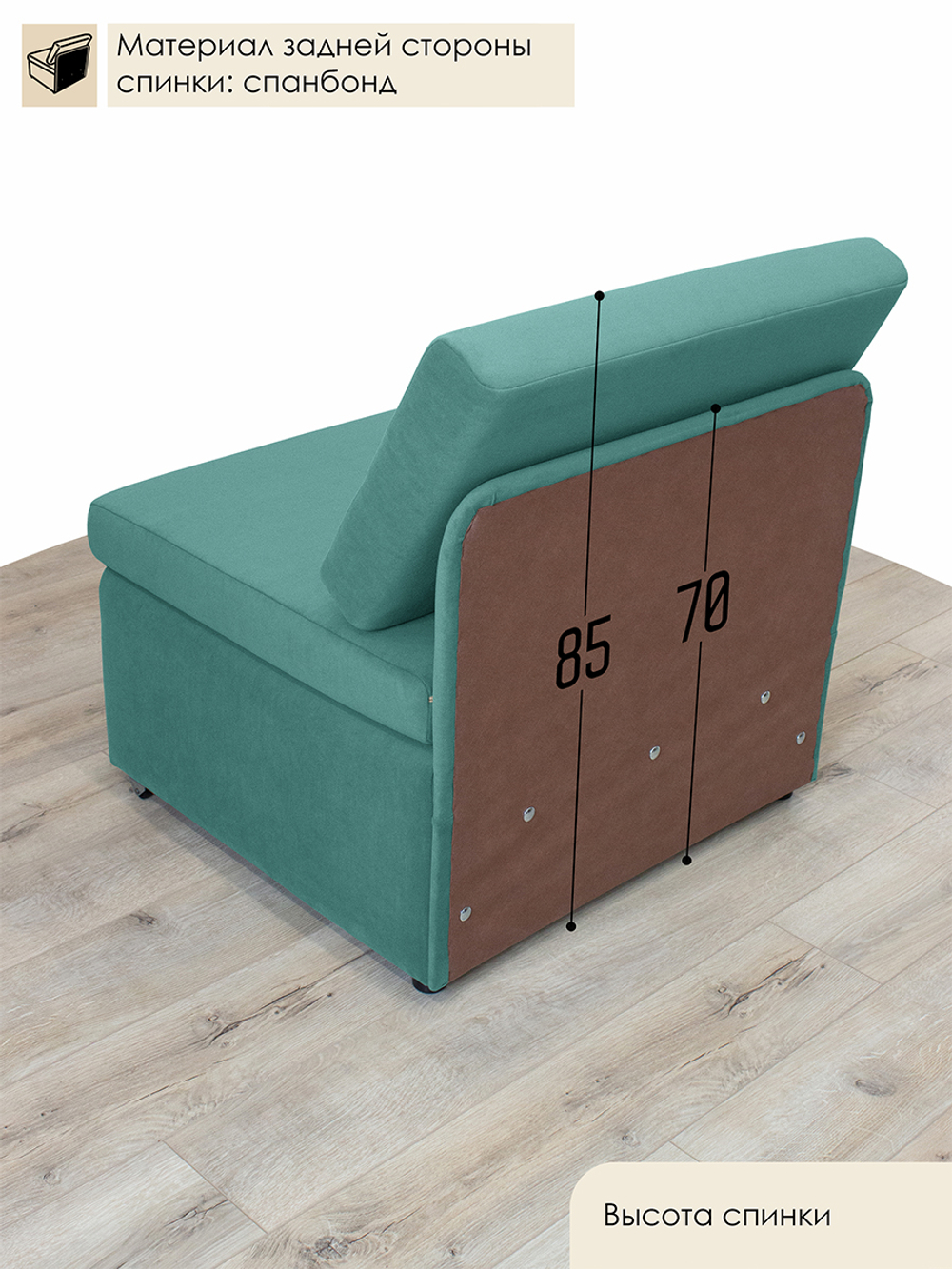 Кресло-кровать "Миник" 80 см