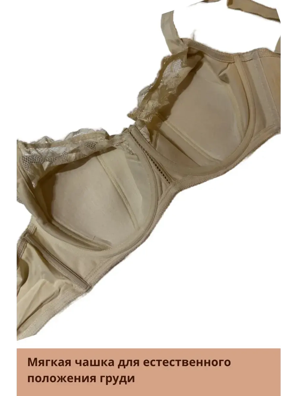 Итальянская модель бюстгальтера большие размеры ажурный