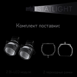 Bi led линзы 3.0 для фар на Lexus ES VI 2012-2015 AFS , би лед линзы Statlight A-Four, комплект 2 шт