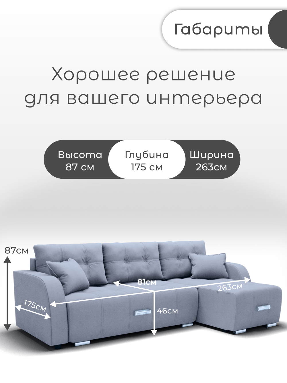 Диван Нью-Йорк-3