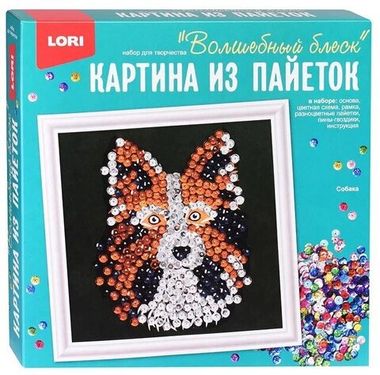 Картина из пайеток 20*20см 