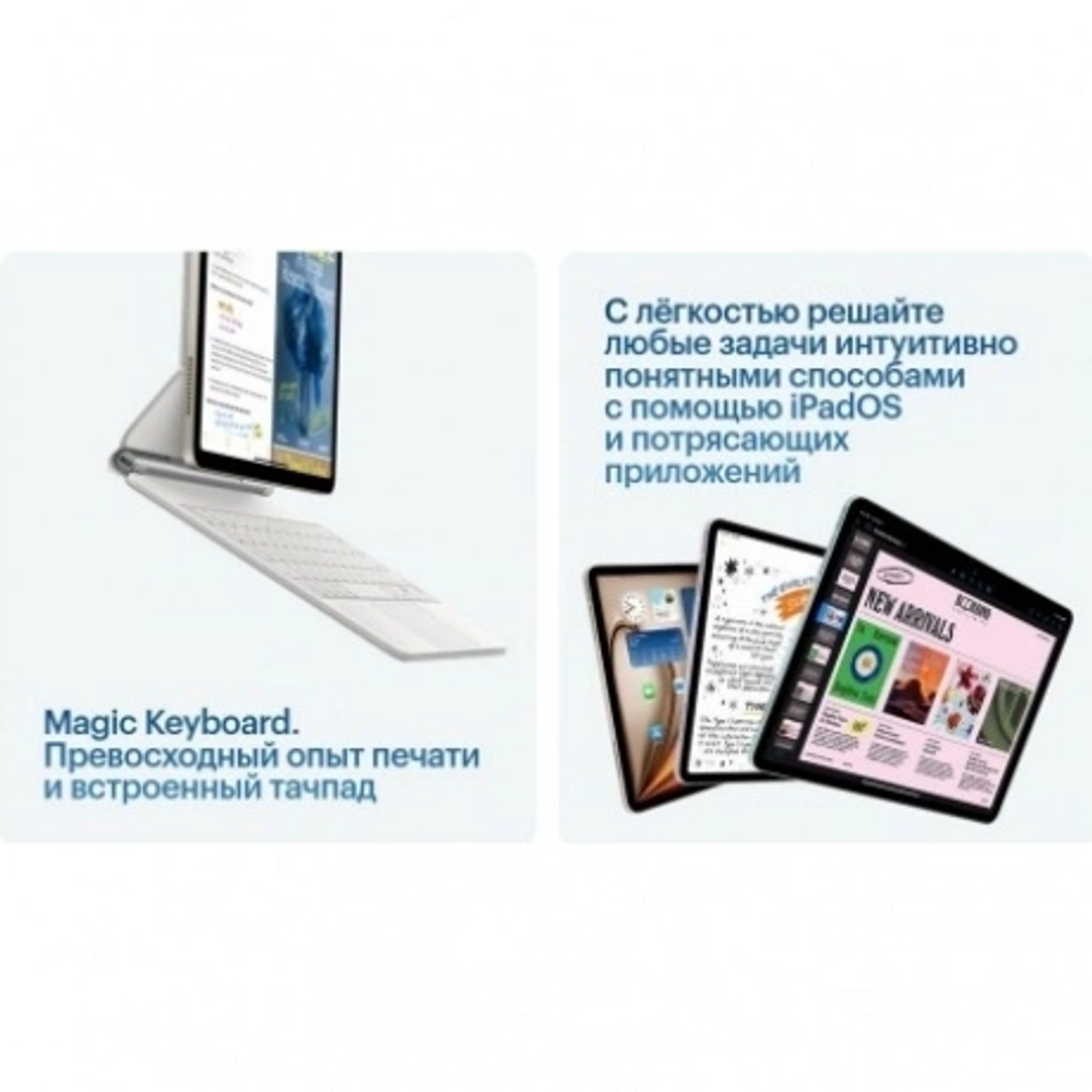 Планшет Apple iPad Air 2024 11" 128Gb Wi-Fi (MUWF3HN/A) Purple