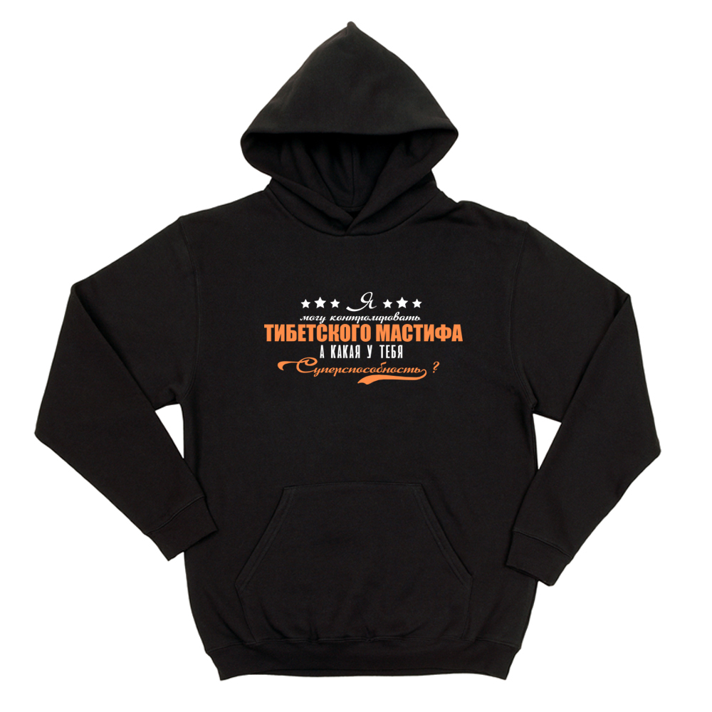 Толстовка "Тибет - суперспособность"