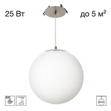 Встраиваемый подвесной светильник Ø250 1*Е27 CL941D25R1 матовый хром Ron Citilux