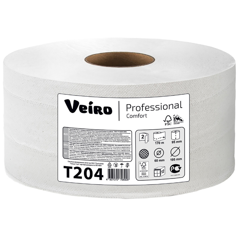 Туалетная бумага в рулонах Veiro Professional Comfort белая двухслойная (12 рулонов по 170 м)