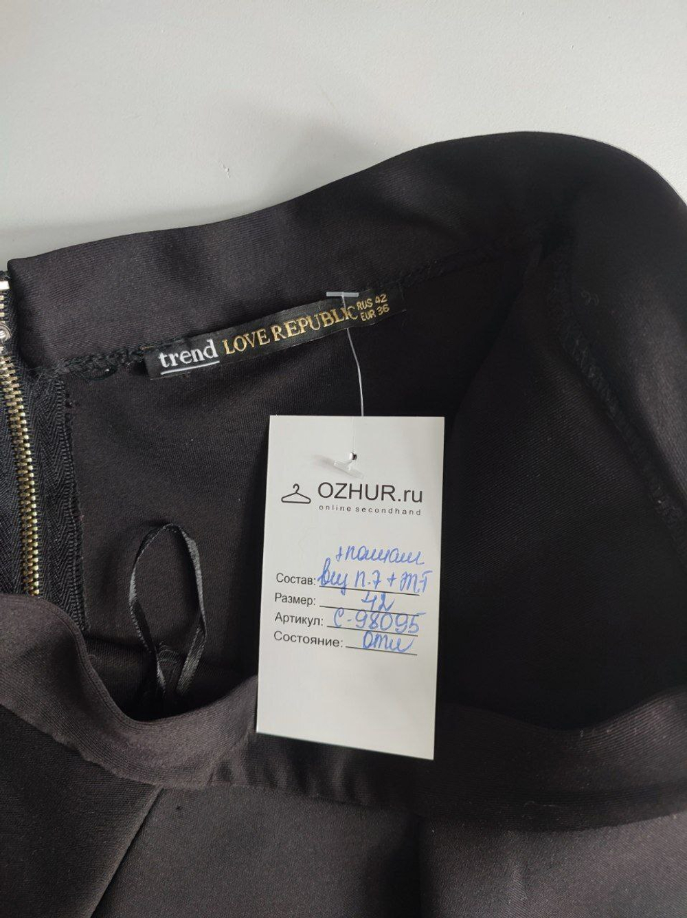 Юбка Love Republic для соблазнительного образа 42 размер