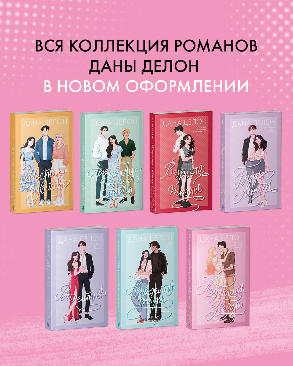Непрожитая жизнь (мягкая обложка)