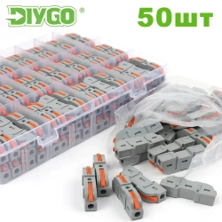 DIYGO Колодка клеммная 50 шт.