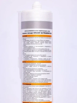 Жидкие гвозди KRASS Ultramontage Универсальный белый 260 мл клей монтажный строительный