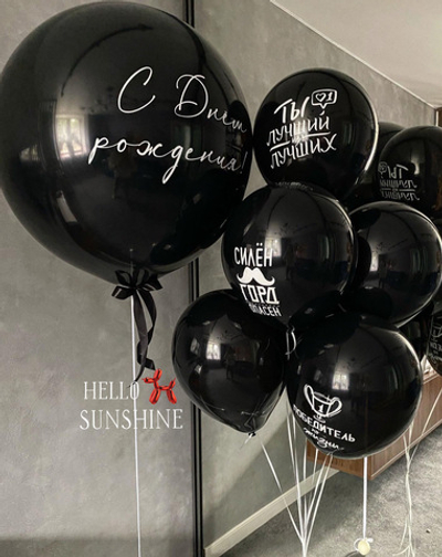 Набор шаров Тотал Блэк