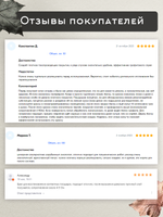 Графитовая краска для гальваники 5х50 мл