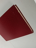 Дочери России