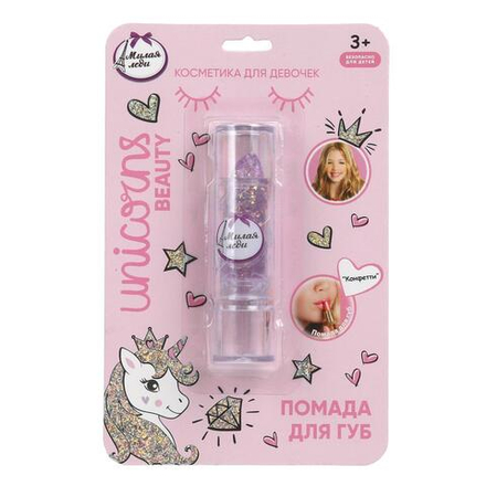 Детская косметика "Милая леди" помада для губ "конфетти", фиолетовая