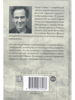 Пепел любви. О сущности недвойственности