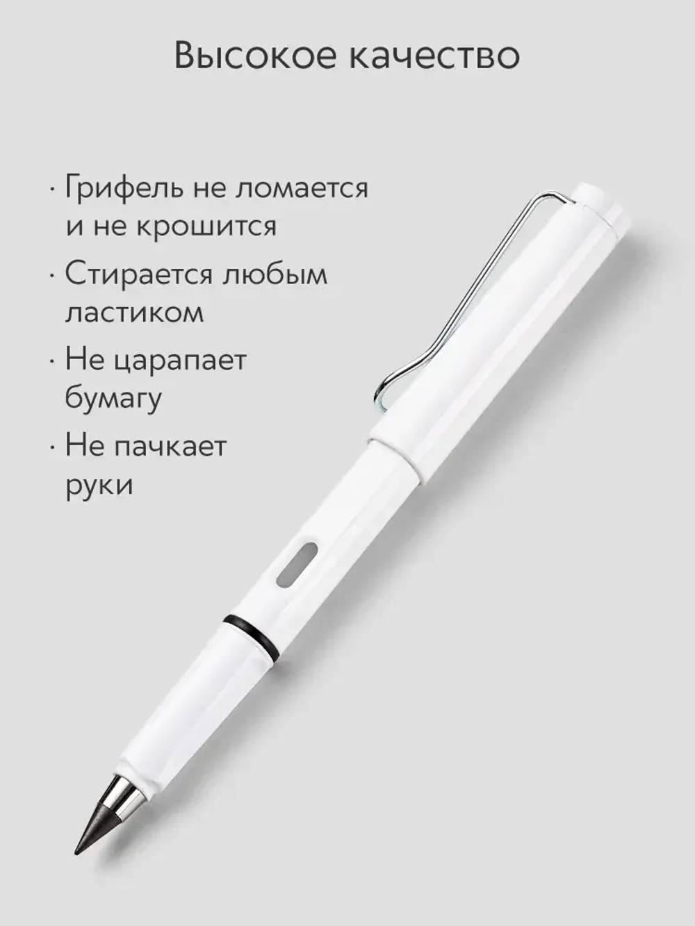 Вечный карандаш простой, твердость: HB (Твердо-мягкий), толщина: 0.5 мм, 1 шт.