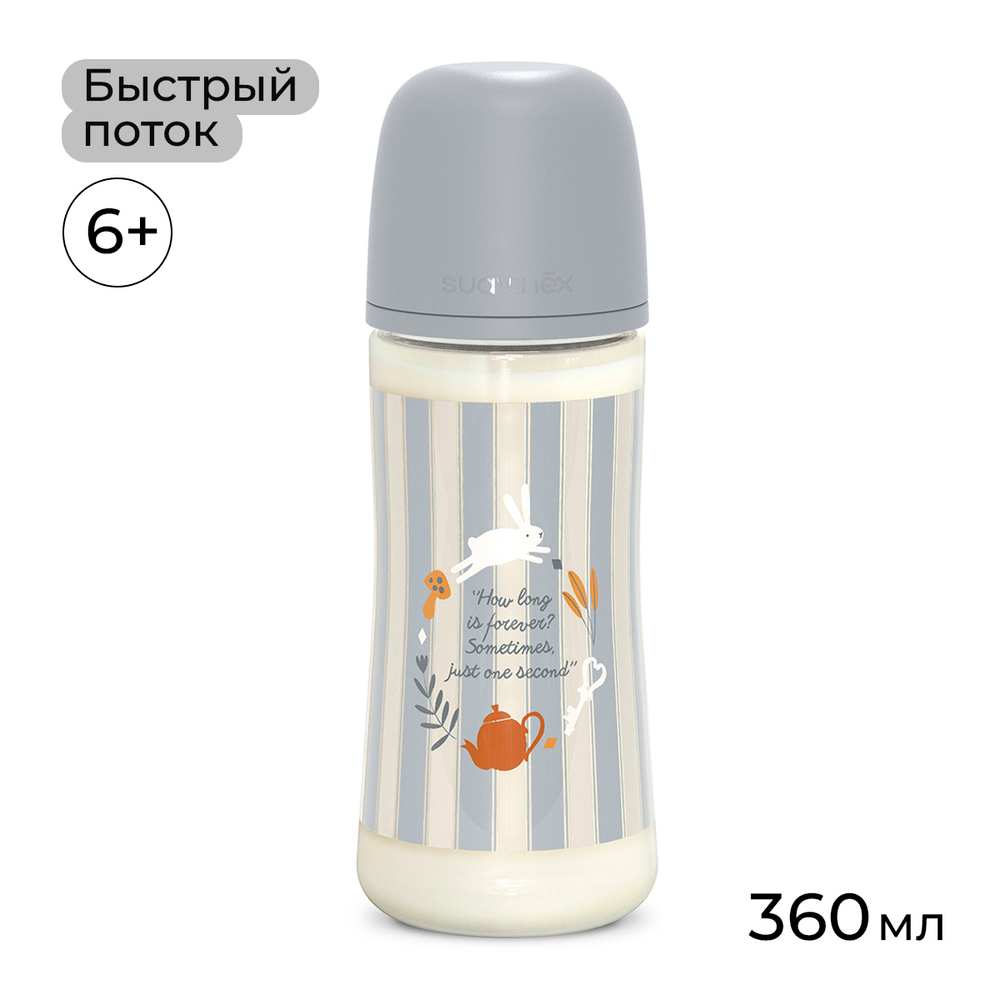 Бутылочка для кормления Suavinex Wonderland 360 мл, быстрый поток 6 мес+