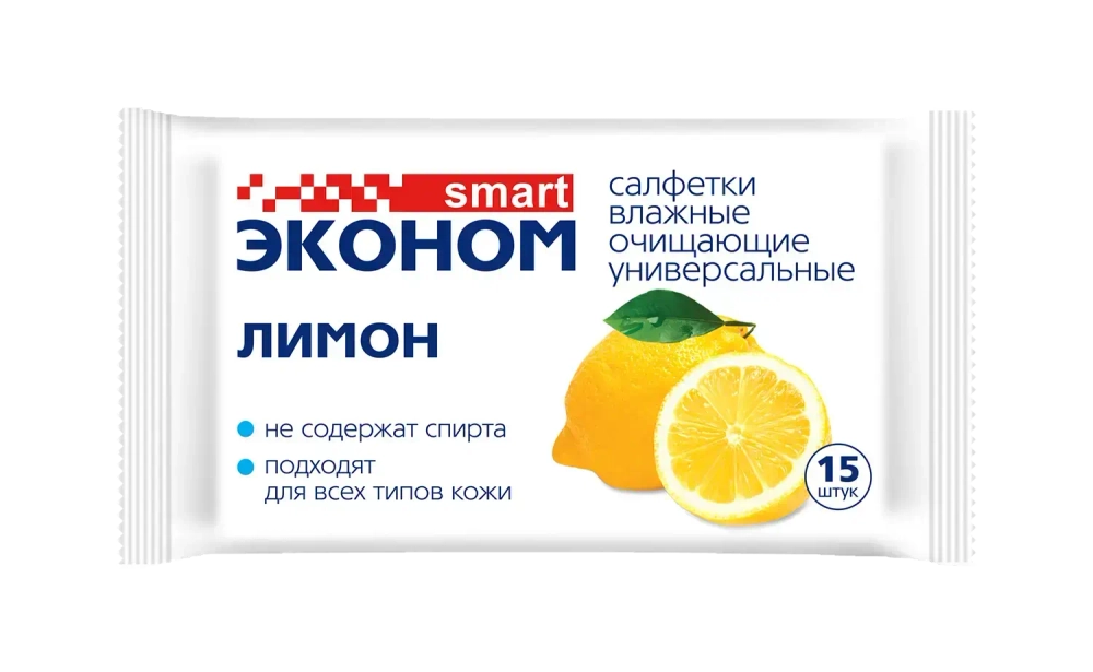 Салфетки влажные SMART Эконом Лимон 15 шт