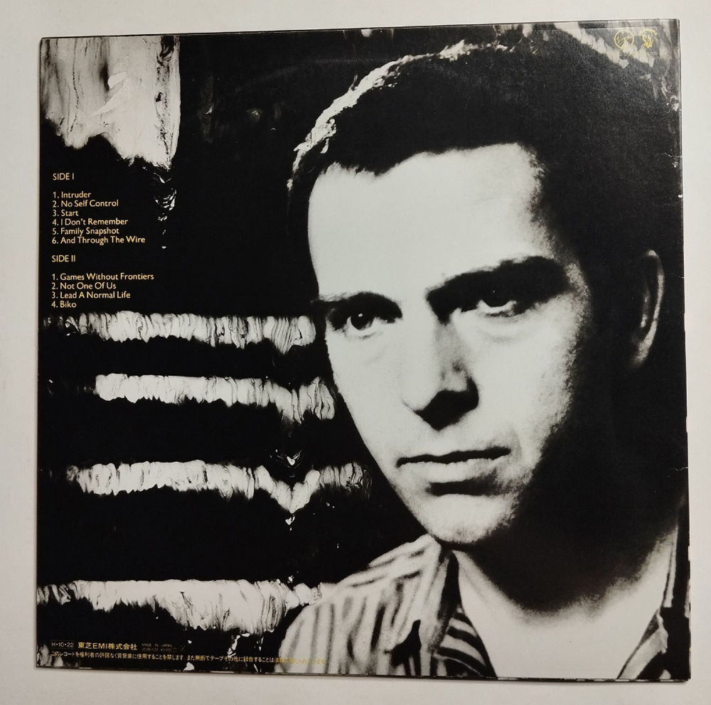 Винтажная виниловая пластинка LP Peter Gabriel (Japan 1986) (No Obi)