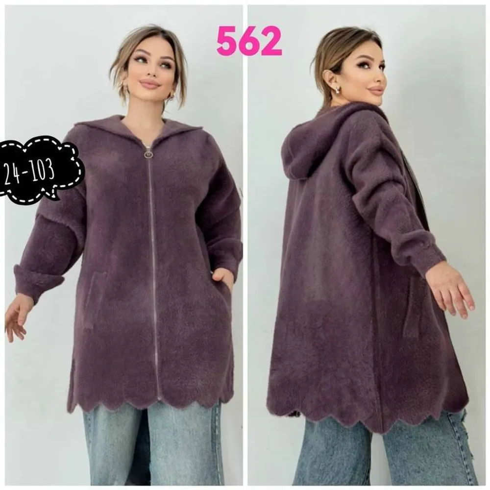 Кардиган 2951182 Fabrika