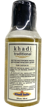 Чистое касторовое масло Khadi Traditional для косметических целей, 100 мл