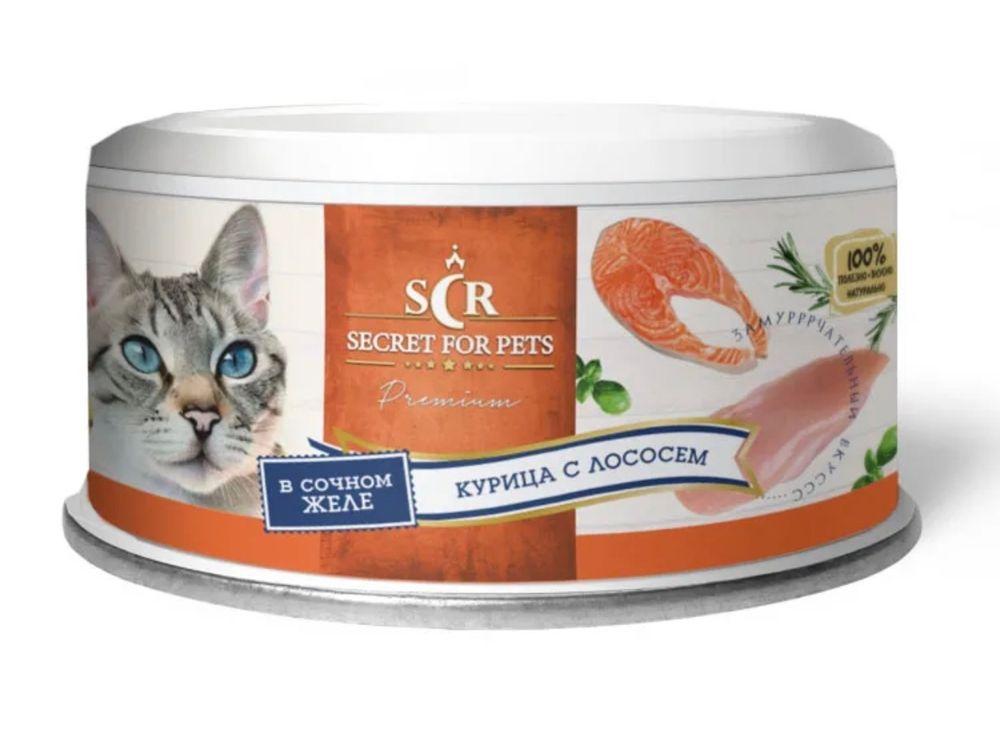Консервы Secret Premium для кошек тунец с лососем в желе 85 г