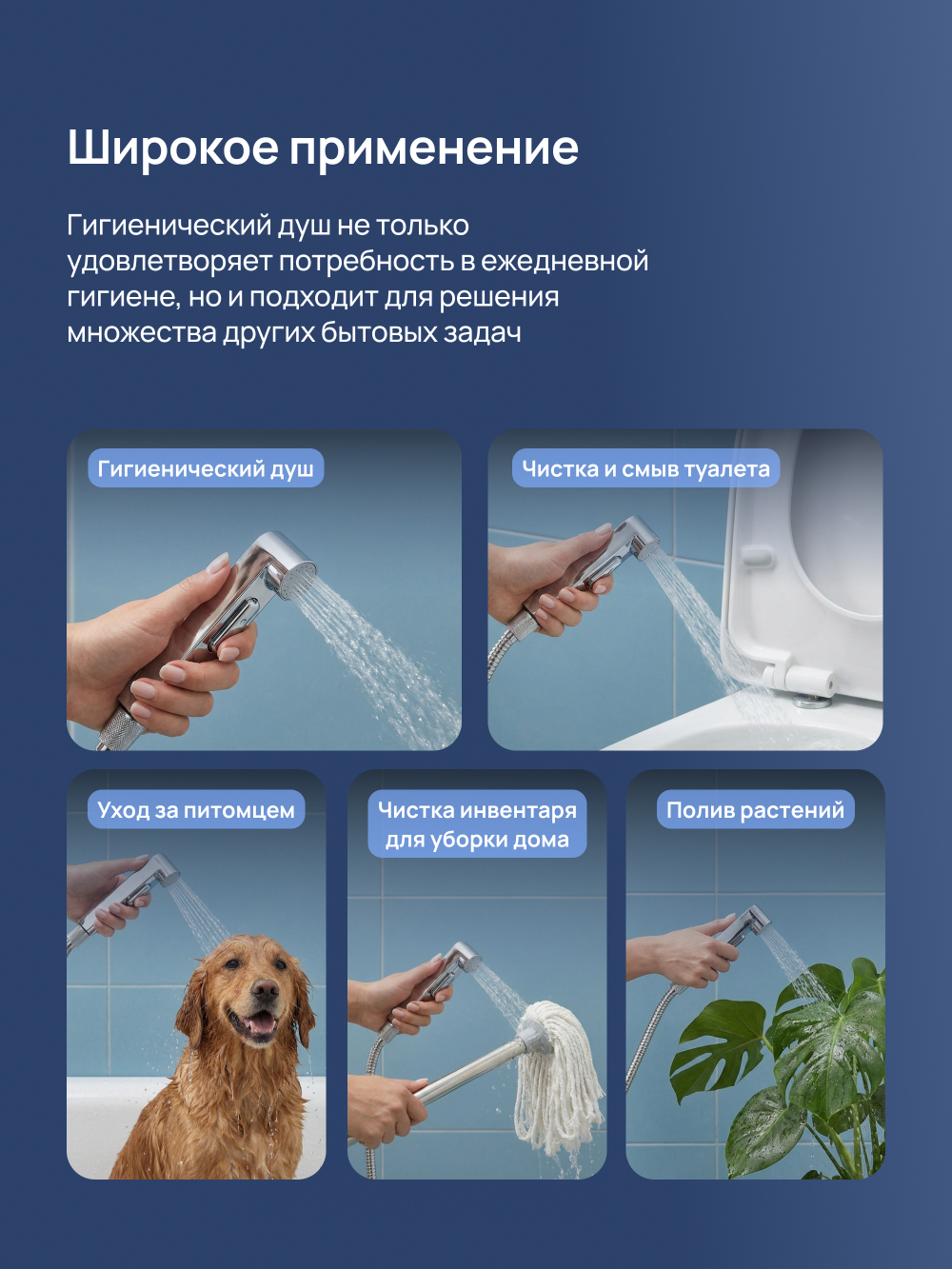 Гигиенический душ STWORKI Сортланд S10155CW со смесителем, хром, белый